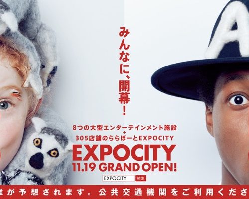 EXPO CITY AD
