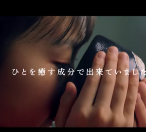 スクリーンショット 2018-11-22 午後4.08.20