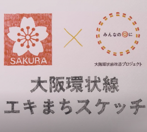 スクリーンショット 2020-08-17 午後2.53.19