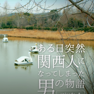 スクリーンショット 2020-08-17 午後3.31.24